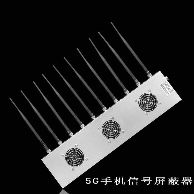 大化外置10天线移动通信干扰器