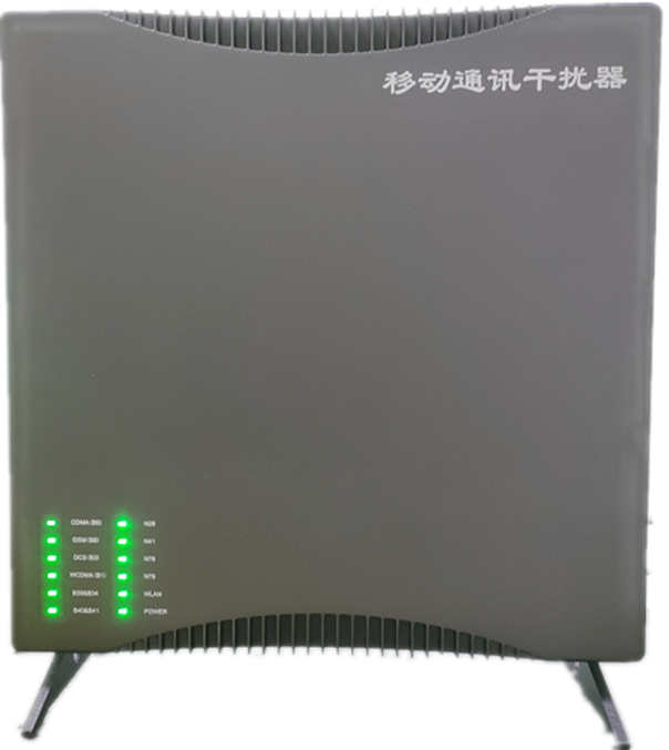  大化信令级放装型数字移动通信干扰器