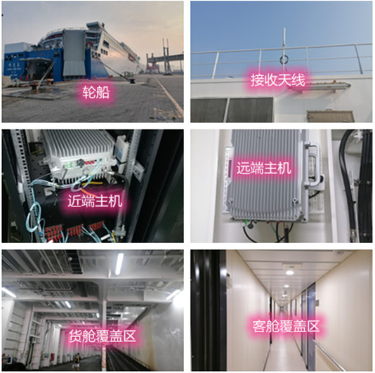  大化海上游轮轮船渔船覆盖案例