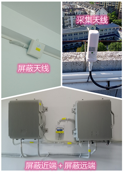 大化某检察院保密室屏蔽案例（数字信令级）