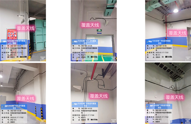  大化污水处理净水厂地下箱体覆盖案例